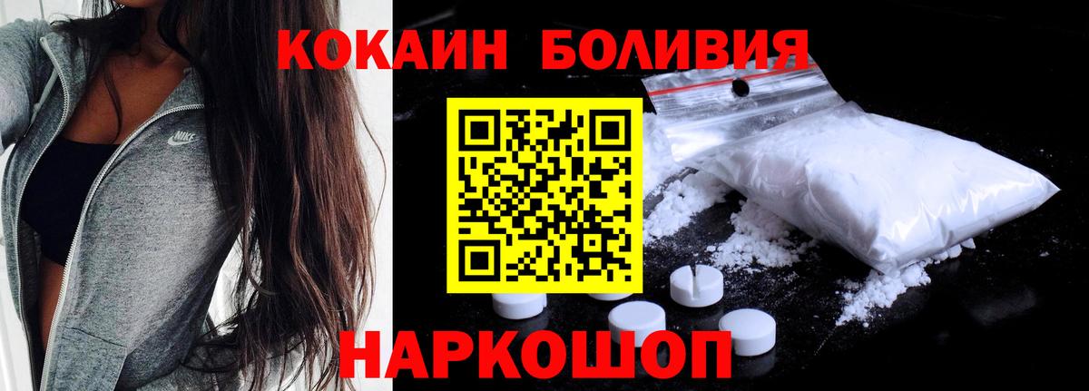 COCAIN VHQ Азнакаево