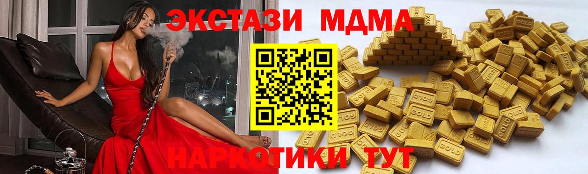 Азнакаево  Экстази Cube  Вход с VPN  Ecstasy бентли 