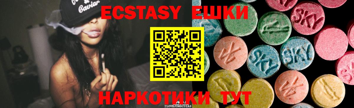 Экстази VHQ Азнакаево
