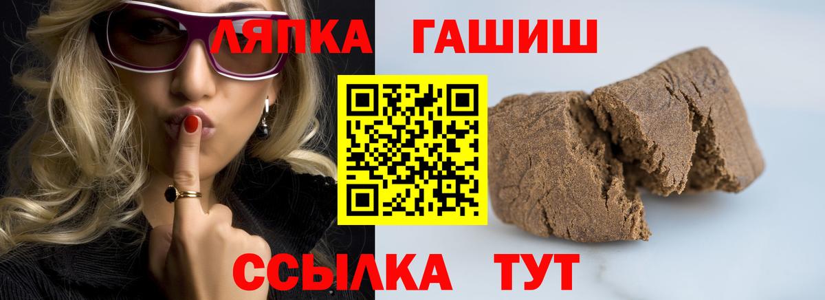 Азнакаево  Гашиш  Вход с VPN  ГАШ AMNESIA HAZE 
