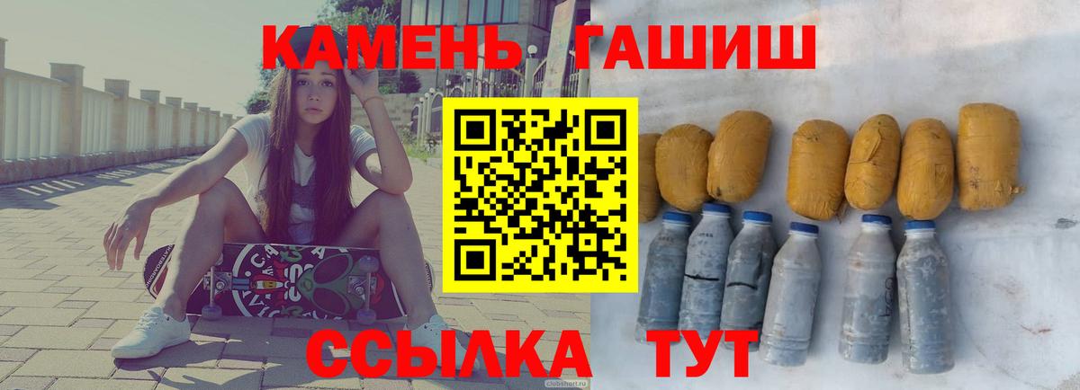 ГАШИШ убойный Азнакаево