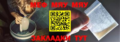винт Шелехов