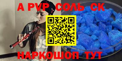 меф VHQ Ярославль