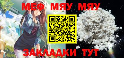 spice Шебекино