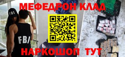 spice Шебекино
