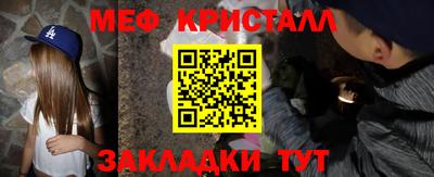 винт Шелехов