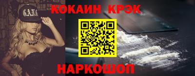 spice Шебекино