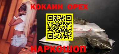 прущие грибы Ярцево