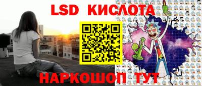 сатива Шахты