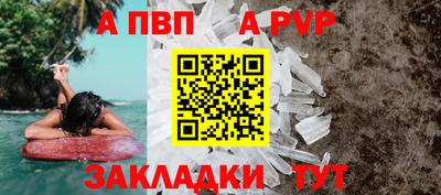 сатива Шахты