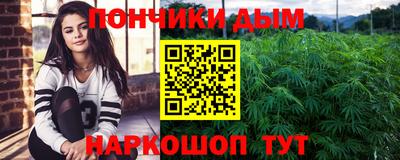 spice Шебекино