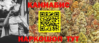 spice Шебекино