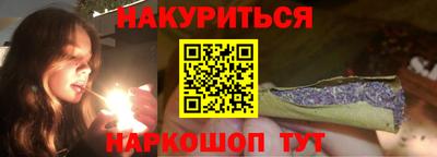 винт Шелехов