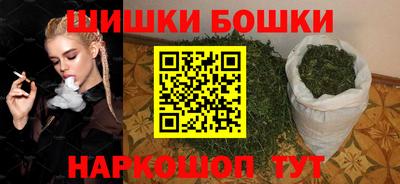 spice Шебекино