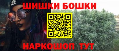 spice Шебекино