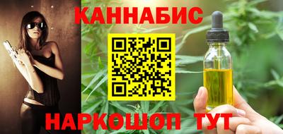 spice Шебекино