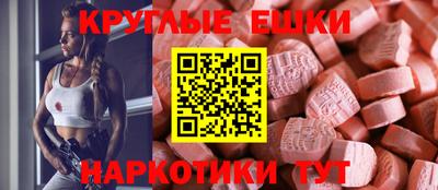 винт Шелехов
