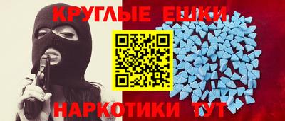 винт Шелехов