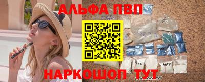 винт Шелехов