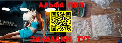 сатива Шахты