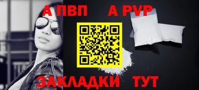 винт Шелехов