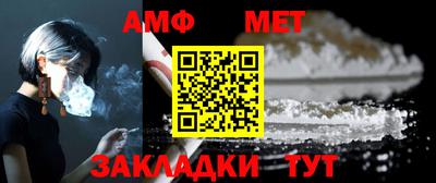 сатива Шахты