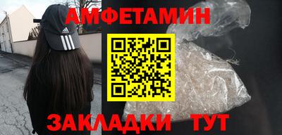 сатива Шахты
