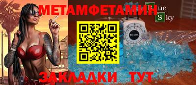 spice Шебекино