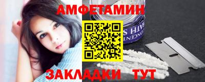 сатива Шахты