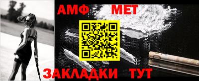 сатива Шахты