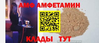 сатива Шахты