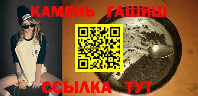 сатива Шахты