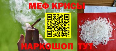 spice Шебекино