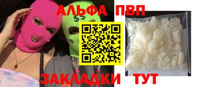 сатива Шахты