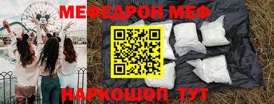 прущие грибы Ярцево