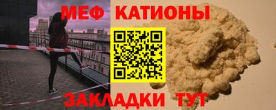 spice Шебекино