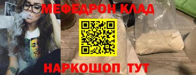 spice Шебекино