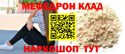 сатива Шахты