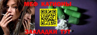 сатива Шахты