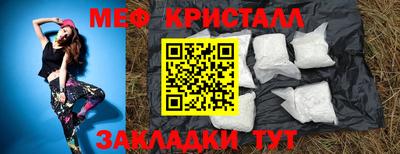 сатива Шахты