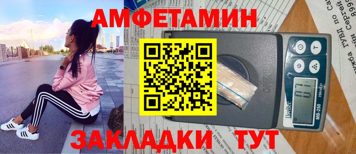 Азнакаево  МЕТАМФЕТАМИН Methamphetamine  МЕТАМФЕТАМИН Methamphetamine  Вход с VPN 