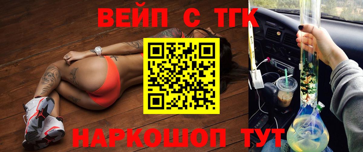 Дистиллят ТГК концентрат Азнакаево