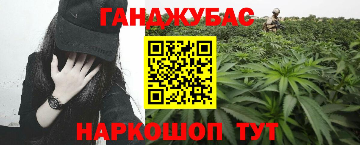 Конопля SATIVA & INDICA  Конопля OG Kush  Азнакаево  Марихуана Bruce Banner  Вход с VPN 