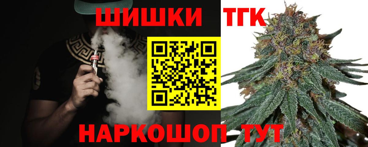 Каннабис LSD WEED Азнакаево
